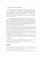 한-미 FTA ISD(투자자 국가 소송제)조항에 대한 논의 및 분석 - 부동산 관련 법안 중심으로 (FTA, 제도적 차이에서 오는 문제점, ISD(Investor – State Dispute)투자자 국가 소송제, 간접수용, 사례 연구) 15페이지