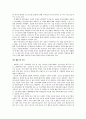 KT&G 와 칼 아이칸의 M&A 및 경영권 분쟁 사례와 M&A의 보호 규제 및 우리의 대처방안 (KT&G 와 아이칸 M&A 의도, 진행과정 및 결과, 해외 투기자본 및 한국의 M&A시장, 적대적 M&A의 폐혜, 사례, M&A의 보호규제) 9페이지