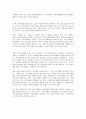 KT&G 와 칼 아이칸의 M&A 및 경영권 분쟁 사례와 M&A의 보호 규제 및 우리의 대처방안 (KT&G 와 아이칸 M&A 의도, 진행과정 및 결과, 해외 투기자본 및 한국의 M&A시장, 적대적 M&A의 폐혜, 사례, M&A의 보호규제) 14페이지