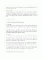 u-health에 대한 전반적인 이해와 문제점 및 보완점 개선방안 (의료 서비스 환경의 변화, u-healthcare 서비스 개발동향 및 사례, u-Healthcare 서비스의 종류와 모델, u-healthcare 수요예측 및 보완점) 5페이지