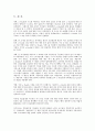u-health에 대한 전반적인 이해와 문제점 및 보완점 개선방안 (의료 서비스 환경의 변화, u-healthcare 서비스 개발동향 및 사례, u-Healthcare 서비스의 종류와 모델, u-healthcare 수요예측 및 보완점) 11페이지