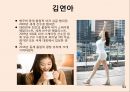 [소비자행동론] 리허설/재포지셔닝/차등적문턱/태도변화/PPL/동기유발이론/후광효과.pptx 51페이지