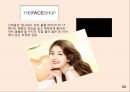 [소비자행동론] 리허설/재포지셔닝/차등적문턱/태도변화/PPL/동기유발이론/후광효과.pptx 55페이지