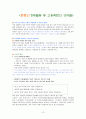 성차별 10페이지
