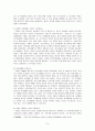 과거, 현재, 미래의 백범 김구 7페이지