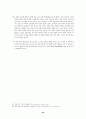 과거, 현재, 미래의 백범 김구 44페이지