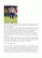 프랑스 축구와 문화 7페이지