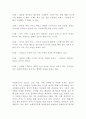 본인의 생애그래프를 작성하고 본인에게 일어난 중요한 사건과 경험이 앞으로 사회복지사로서 나에게 어떤 의미와 영향을 미칠 것인지에 대해 서술하시오. (0세 ~ 60세) 2페이지