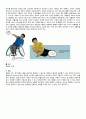 휠체어 스포츠에 대하여 10페이지