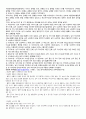 휠체어 스포츠에 대하여 13페이지