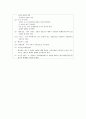 영어 신용장 8페이지
