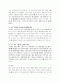 스트레스에 대처하는 마음가짐으로 각자가 판단하는 효율적인 방법이 무엇인지 토론하시오 - 스트레스의 원인, 스트레스 해소방법, 스트레스 요인 기술, 스트레스 해소방법 7페이지