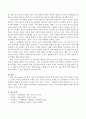 피아제(piaget) 인지발달 이론과 영아발달을 비교해 논하시오 (영아기 피아제의 인지발달이론, 피아제의 인지발달 이론과 영아발달 비교) 4페이지