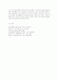 뉴미디어의 출현으로 광고 산업이 변화하고 있다. 4대매체(TV, 라디오, 신문, 잡지)들도 살아남기 위해 광고 방법들을 바꾸고 있다. 미래의 4대매체 광고들은 어떤 형태로 변화하여 광고가 이루어질 것인지 정리 8페이지