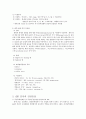 CRP(C-반응단백 / C-reactive protein)와 검사방법 (CRP 검사, CRP 검사의 임상응용) 5페이지