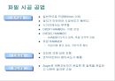 건축시공-기초공사 12페이지