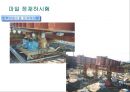 건축시공-기초공사 24페이지