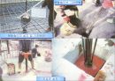 건축시공-기초공사 51페이지