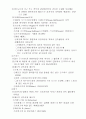 근대건축 기술과 신 건축사상 4페이지