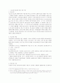 [학교사회복지] 청소년의 발달과 이해 (청소년발달특성) 보고서 (청소년의 개념과 학생 수의 추세, 청소년기의 발달특성) 2페이지