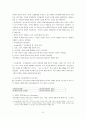 [학교사회복지] 청소년의 발달과 이해 (청소년발달특성) 보고서 (청소년의 개념과 학생 수의 추세, 청소년기의 발달특성) 6페이지
