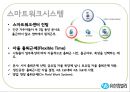 [★우수레포트★][리더십 분석] 유한킴벌리의 Servant Leadership, 리더십 분석, 중국의 유한킴벌리 22페이지