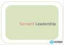 [★우수레포트★][리더십 분석] 유한킴벌리의 Servant Leadership, 리더십 분석, 중국의 유한킴벌리 41페이지