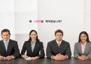 스웨덴 복지모델 [북유럽, 노르딕 국가] 2페이지