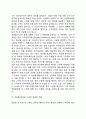 리츠칼튼 호텔의 경영사례 (고도의 개별적 서비스, 개인별 특성을 고려한 종업원 선발, 황금표준) 3페이지