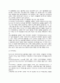 [고객만족측정요인]고객만족의 측정방법과 요인 및 결과변수 11페이지