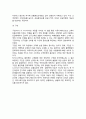 [고객만족측정요인]고객만족의 측정방법과 요인 및 결과변수 12페이지