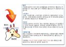 (스포츠의학, 운동처방관련학과)  활성산소와 운동, 노화의 주범, 활성산소 대처방법, 항산화제, 활성산소와 운동.pptx 10페이지