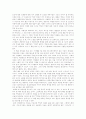 [독후감] E.H. 카(Edward Hallett Carr)의 ‘역사란 무엇인가’를 읽고 4페이지