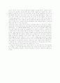 [독후감] E.H. 카(Edward Hallett Carr)의 ‘역사란 무엇인가’를 읽고 5페이지