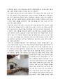 디자인 -흐름에 따른 중세시대 공간디자인 변화 3페이지