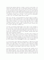 세계 전쟁사 -제 1차세계대전의 발발한 이유 3페이지