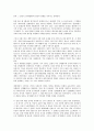 세계 전쟁사 -제 1차세계대전의 발발한 이유 4페이지
