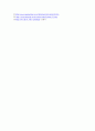 화학실험결과 - 헤스의 법칙(총열량 불변의 법칙) 5페이지