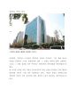 경영자의 역할에 대해서 2페이지