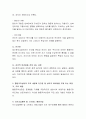 상담이론 중 인간관 정신분석상담, 행동주의상담, 인간중심상담의 인간관에 대해서 비교하고 인간이 심리적 어려움을 겪게 되는 과정을 각각의 이론에 맞게 설명하세요 (내용과 인간관 및 심리적 어려움) 4페이지