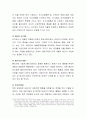상담이론 중 인간관 정신분석상담, 행동주의상담, 인간중심상담의 인간관에 대해서 비교하고 인간이 심리적 어려움을 겪게 되는 과정을 각각의 이론에 맞게 설명하세요 (내용과 인간관 및 심리적 어려움) 5페이지