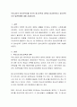 우리나라의 청소년복지를 외국(미국)의 청소년복지 정책과 비교분석하고 청소년복지의 발전방향에 대해 서술하시오. 2페이지