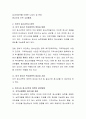 우리나라의 청소년복지를 외국(미국)의 청소년복지 정책과 비교분석하고 청소년복지의 발전방향에 대해 서술하시오. 5페이지