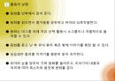 보육실습, 유아놀이 및 일과지도(이야기나누기, 동화, 동시, 동극) PPT자료 6페이지