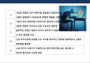 소셜 미디어(Social Media)등장에 따른 기업의 New 커뮤니케이션전략  (쇼셜미디어)PPT자료 19페이지