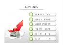 [경영학의 이해] 금융업 (금융업의 정의와 특징 및 기능 & 금융업의 발전과정(태동기~국제화시기) & 금융업의 문제점과 대책 & KB국민은행 기업정신과 조직도, 경영방침, 강점과 약점, 발전방향).pptx 2페이지