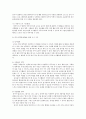 언어지도에 있어 어떤 범주에 가장 주력하여야 하는지 토론해 봅시다. (듣기, 말하기, 읽기, 쓰기) 말하기 지도 프로그램 & 쓰기 지도 프로그램 4페이지