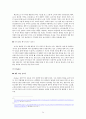 미샤 (MISSHA) 마케팅 STP,SWOT,4P전략 사례분석과 미샤 새로운 마케팅 4P전략제언 및 나의 견해 24페이지