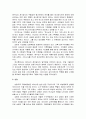 [신약신학]  요약 _ 토마스 R. 슈라이너 저 10페이지
