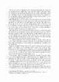 제목 : 동물 진료 부가세, 의무를 지우면 권리도 보장해야한다 - 주제문 : 현재 우리나라에서 동물 진료비 부가세 과세는 옳지 않다. 2페이지